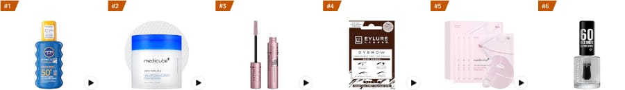 Best Sellers from Amazon